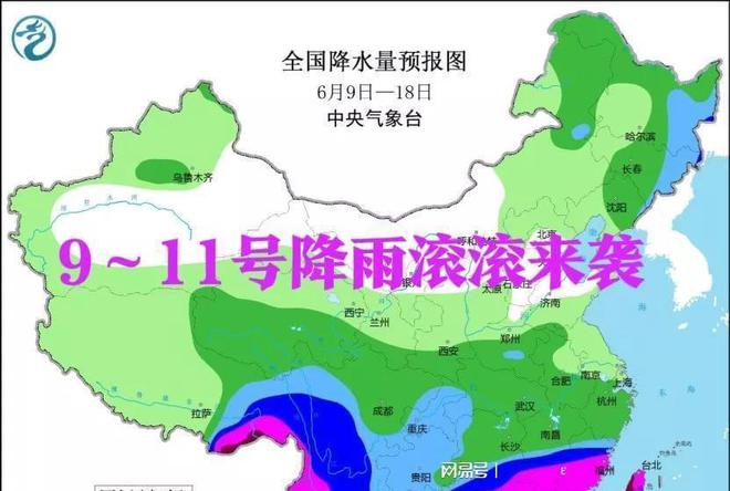 列尼村天气预报更新通知