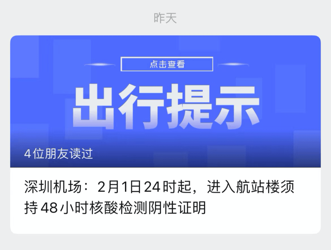 目瑙最新招聘信息详解