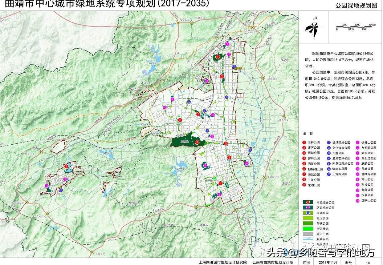 曲靖市规划管理局最新发展规划概览