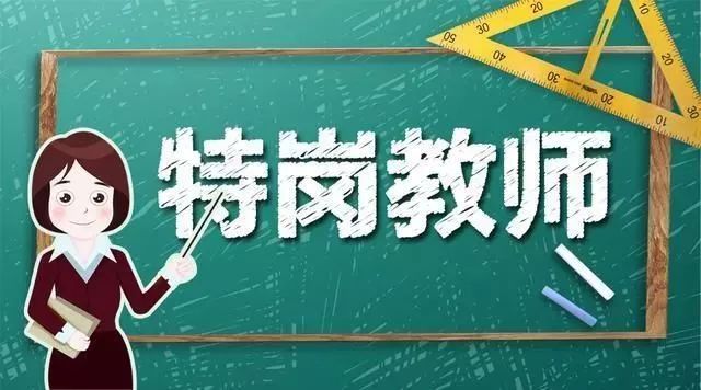 土布加乡最新招聘信息详解及解读