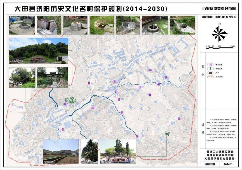 大田镇未来繁荣新蓝图，最新发展规划揭秘