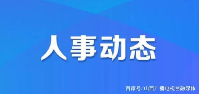 2025年2月3日 第2页